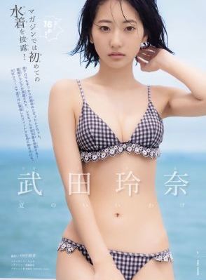 枫与铃在线免费观看