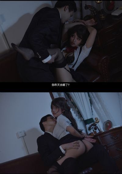 女人与公人强伦轩